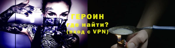 мефедрон VHQ Гусь-Хрустальный