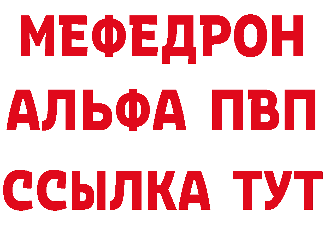 А ПВП крисы CK ТОР площадка блэк спрут Агидель